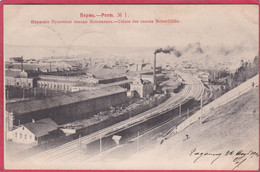 CPA RUSSIE PERM N°1 Usines Des Canons MOTOWILIKHA SIBERIE RUSSIE RUSSIA NABHOLZ MOSCOU - Russia