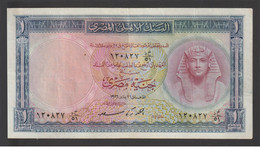 Egypt - 1956 - Rare - Last Prefix "51" - ( 1 EGP - Pick-30 - Sign #9 - SAAD ) - XF - Egypte