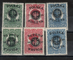 Pologne -   N°108/110 +108a110a (1919 ) - Andere & Zonder Classificatie