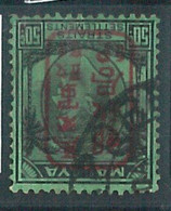 70670 -  MALAYSIA Japanese Occupation - STAMP: SG #  J157 -  Very Fine  USED - Japanisch Besetzung