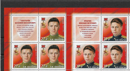 Russia 2018,Heroes Of WW-2 Military Counterintelligence SMERSH, СМЕРШ, Blocks W/Coupon,VF MNH** - Neufs