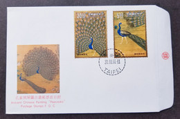Taiwan Ancient Chinese Painting Peacock 1991 Bird Art Birds Peacocks (FDC) - Lettres & Documents