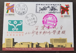 Taiwan Opening Of National Museum Natural Science 1993 Rooster Lunar (FDC) *special PMK *rare - Briefe U. Dokumente