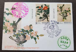 Taiwan Silk Tapestry Museum 1992 Bird Ancient Painting Birds Flower (FDC) *Boy Scout Postmark *Rare - Briefe U. Dokumente