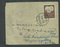 China PRC Cover - Cartas & Documentos