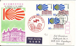 Japan FDC 28-8-1978 The Centenary Of The Chamber Of Commerce & Industry With Cachet And Sent To Denmark - FDC