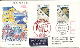 Japan FDC 2-7-1983 Official Gazette Centenary With Cachet And Sent To Denmark - FDC