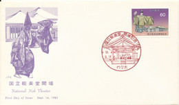 Japan FDC 14-9-1983 National Noh Theater With Cachet - FDC