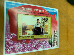 Korea Stamp Female Hero 2004 Perf MNH - Corea Del Nord