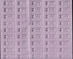 CHINA CHINE CINA SHAANXI SHANGXIAN 726000  POSTAL ADDED CHARGE LABELS (ACL)  0.20 YUAN X 50 & 0.40 YUAN X 50 - Autres & Non Classés