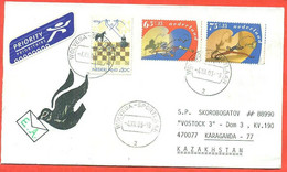 Nederlands 2003. The Envelope  Passed Mail. Airmail. - Lettres & Documents