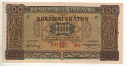 GREECE  100 Drachmai  P116a   Dated 10.07.1941   ( Kapnikarea Church At Back ) - Greece