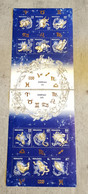 ROMÂNIA ZODIAC 2 SHEETS PERFORED USED - Andere & Zonder Classificatie