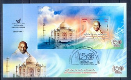 C336- Iran 2019. 150th Birth Anniversary Of Mahatma Gandhi. Taj Mahal. Mughal Art. - Mahatma Gandhi