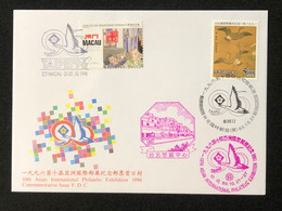 MACAU 10TH ASIAN INT. PHILATELIC EXHIBITION COMMEMORATIVE CANCELLATION ON OFFICIAL COVER - Briefe U. Dokumente