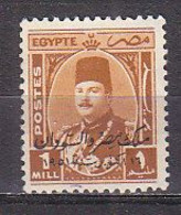 A0521 - EGYPTE EGYPT Yv N°288 - Used Stamps