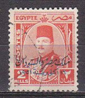 A0522 - EGYPTE EGYPT Yv N°289 - Gebruikt