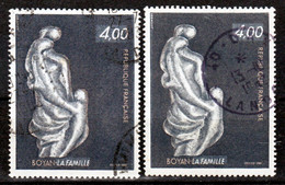 France 2234  Signature Blanche Et Brune  Oblitéré Used TB - Used Stamps