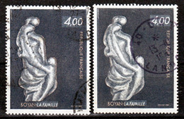 France 2234  Signature Blanche Et Brune  Oblitéré Used TB - Oblitérés