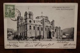 1906 Cpa AK Souvenir De Patras Eglise Pantocrator Grèce Greece France Bourg La Reine Voyagée Imprimé - Griechenland