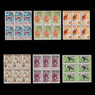 TANGER.Beneficencia 1957.Huérfanos.Serie Blq 6.MNH.Edifil 65-70 - Marruecos Español