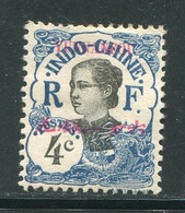 YUNNANFOU- Y&T N°35- Neuf Avec Charnière * - Unused Stamps
