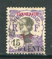 YUNNANFOU- Y&T N°55- Oblitéré - Used Stamps