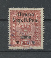 West Ukraine, 1919,  Used - Westukraine