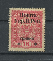 West Ukraine, 1919 - Used - Ukraine Occidentale