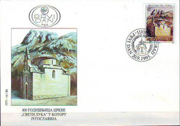 Yugoslavia 1995  800 Years Anniversary Saint Luka's Church Kotor Montenegro Christianity Religion Architecture, FDC - Brieven En Documenten