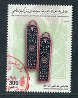 LIBYA 2001 Tripoli Fair With Silver Foil Embossing (PMK) - Libyen
