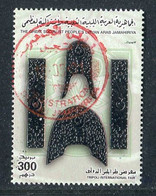 LIBYA 2001 Tripoli Fair With Silver Foil Embossing (PMK) - Libië