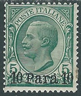 1907 LEVANTE ALBANIA EFFIGIE 10 PA SU 5 CENT MH * - RF26-6 - Albanien