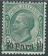 1907 LEVANTE ALBANIA EFFIGIE 10 PA SU 5 CENT MH * - RF26-7 - Albania