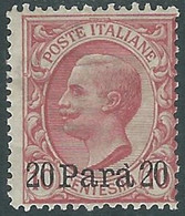 1907 LEVANTE ALBANIA EFFIGIE 20 PA SU 10 CENT MH * - RF26-5 - Albanië