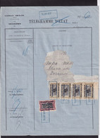 998/36 - Formule De Télégramme D' Etat TP Est Africain - Annulation Cachet Dateur Encadré 18 JAN 1917 , NON CENSURE - Used Stamps