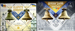 Moldova 2018 "Joint Issue Moldova - Ukraine & Ukraine - Moldova. Bells." 2 SS Quality:100% - Moldova
