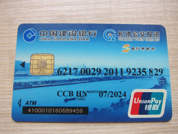 China Construction Bank Changsha Public Traffic Double Used UnionPay Transport Card - Zonder Classificatie