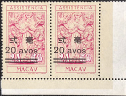 MACAU 1974 CHARITY\REVENUE STAMPS SURCHARGED WITH NEW VALUES, CORNER PAIR WITH VARIETY SHIFT SURCHARGE - Altri & Non Classificati