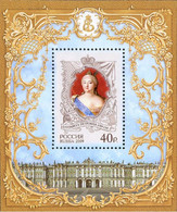 Russia 2009,S/S, History Of Russia, Royalty, Empress Of Russia Elizaveta Petrovna, Scott # 7186, LUXE MNH** - Unused Stamps