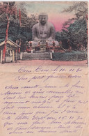 1930 - CHINE / JAPON - SUPERBE CORRESPONDANCE ILLUSTREE De TIEN-TSIN ! - Briefe U. Dokumente