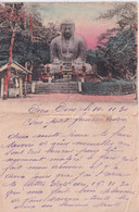 1930 - CHINE / JAPON - SUPERBE CORRESPONDANCE ILLUSTREE De TIEN-TSIN ! - Cartas & Documentos