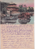 1930 - CHINE JAPON - SUPERBE CORRESPONDANCE ILLUSTREE De TIEN-TSIN ! - Lettres & Documents