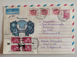 1994..RUSSIA.. TATARSTAN..COVER WTH STAMPS(overprint Tatarstan, Kazan, Elabuga)..REGISTERED.. - Covers & Documents