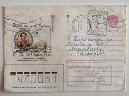 1994..RUSSIA..COVER WTH STAMP+MACHINE STAMP - Brieven En Documenten