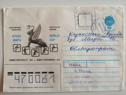 1995..RUSSIA..COVER WTH STAMP+MACHINE STAMP - Cartas & Documentos