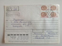 1993..RUSSIA..HAKASIA..COVER WTH STAMPS(overprint Hakasia)..REGISTERED..ABAKAN - Briefe U. Dokumente