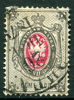 RUSSIA 1875 Arms 7 Kop. On Vertically Laid Paper, Used.  Michel 25y - Oblitérés