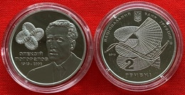 Ukraine 2 Hryvnias 2019 "Olexiy Pogorelov" UNC - Oekraïne