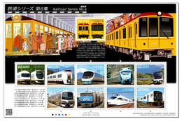 Japan 2018 (B33) Railroad Series No 6 Train Eisenbahnen MNH Mountains Fuji MNH ** - Ungebraucht